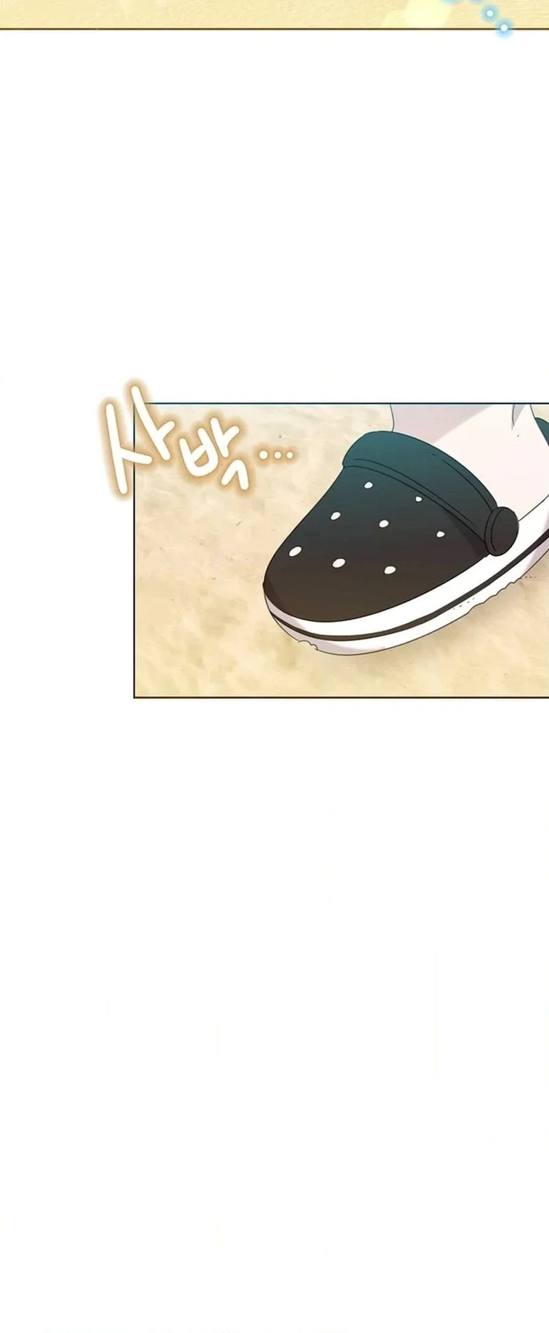 My Brother and His Gift Chapter 85 page 6