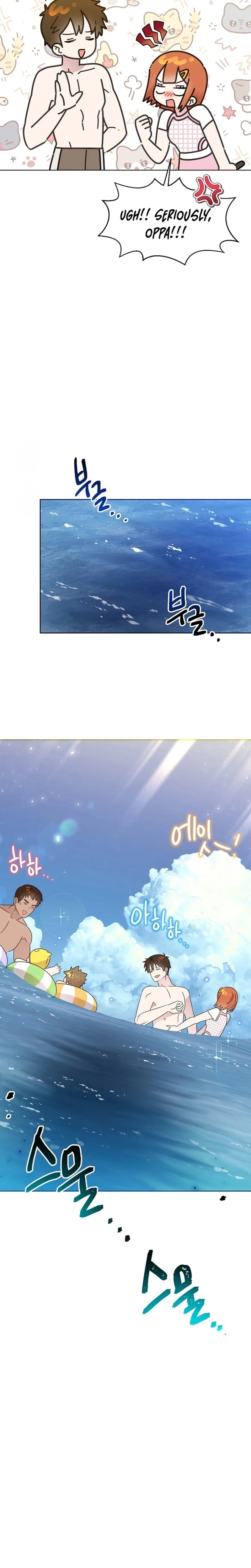 My Brother and His Gift Chapter 85 page 20