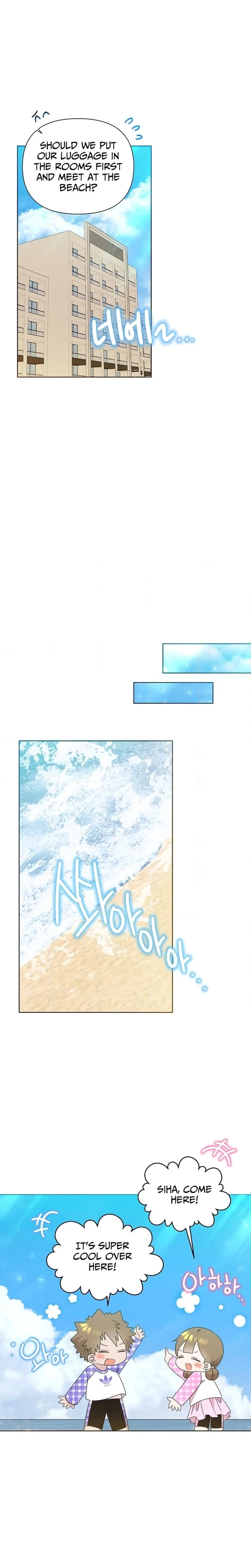 My Brother and His Gift Chapter 85 page 12