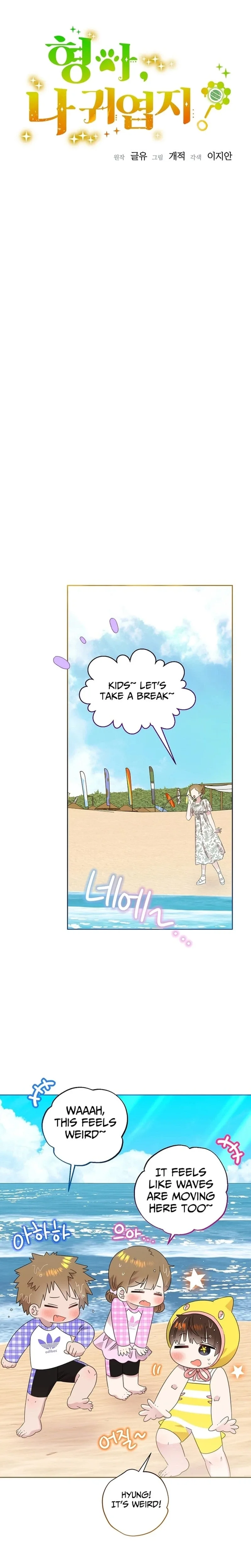 My Brother and His Gift Chapter 86 page 5