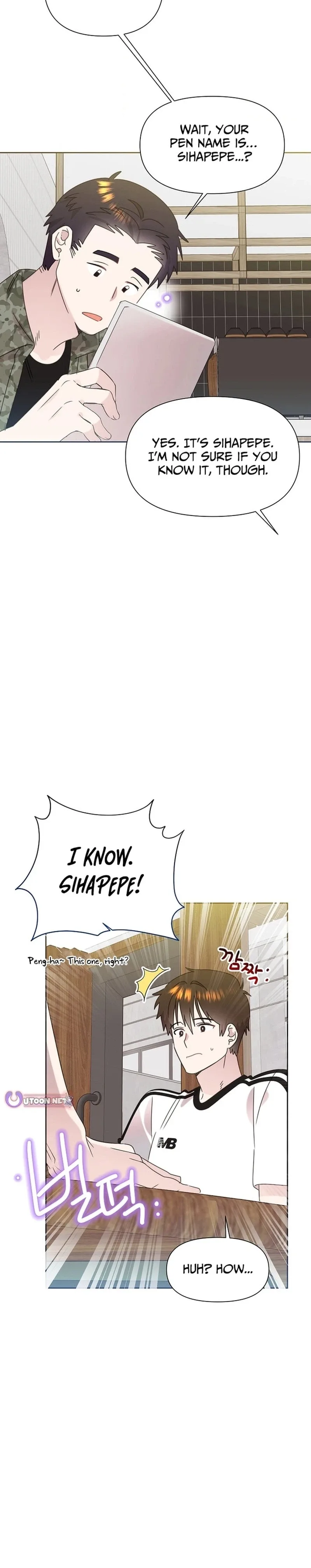 My Brother and His Gift Chapter 88 page 12