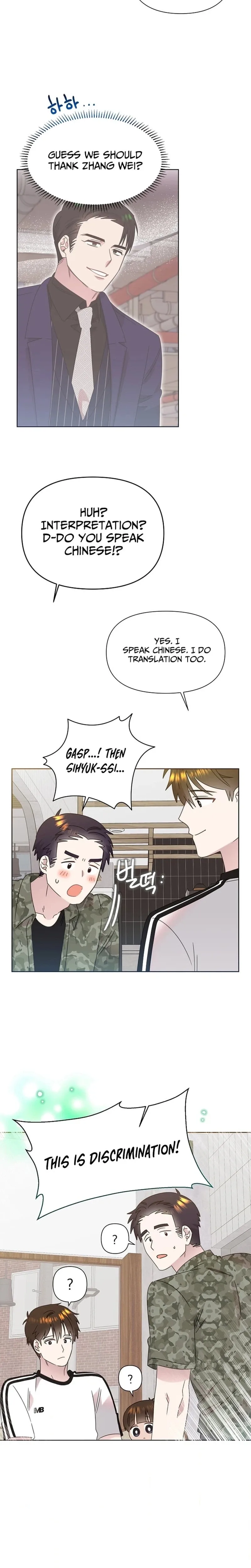 My Brother and His Gift Chapter 88 page 14