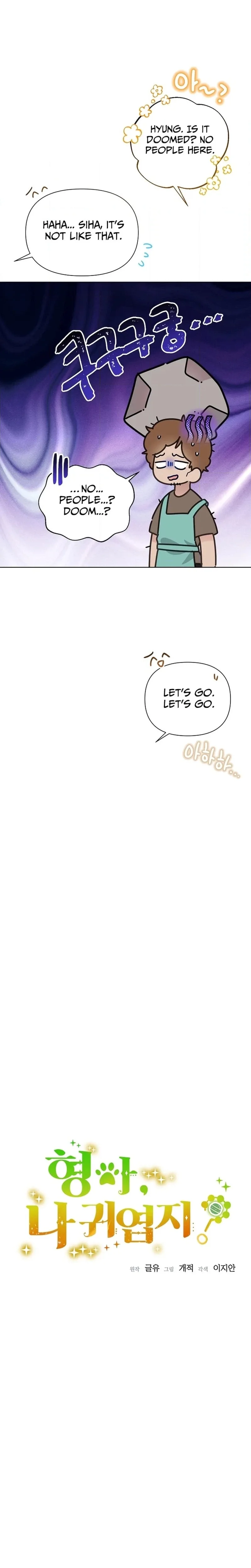 My Brother and His Gift Chapter 89 page 6