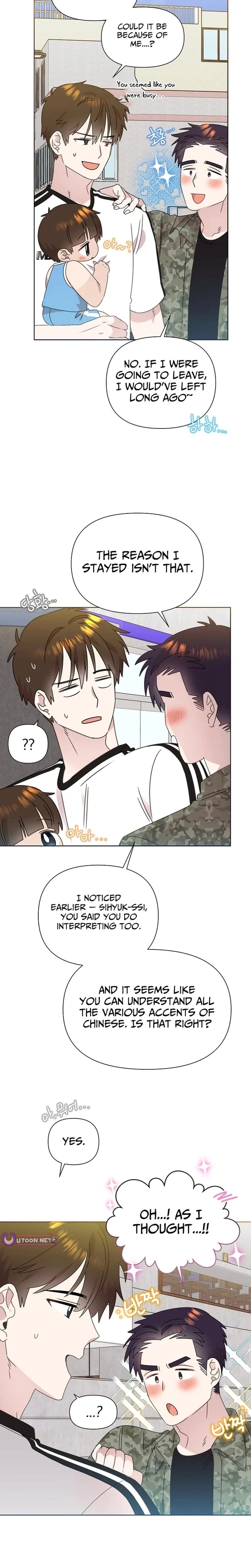My Brother and His Gift Chapter 89 page 12