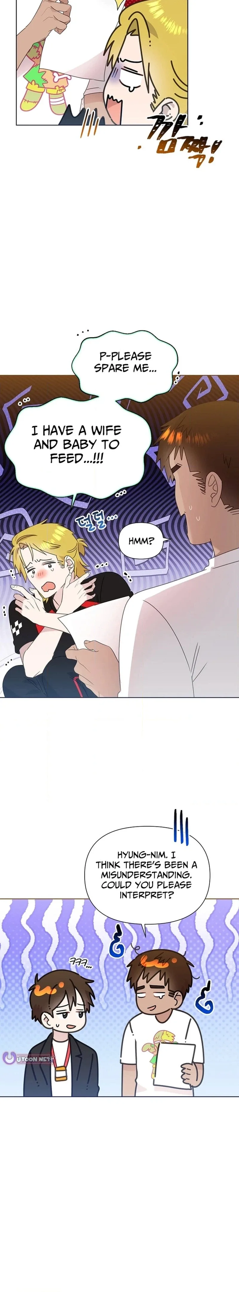 My Brother and His Gift Chapter 90 page 3