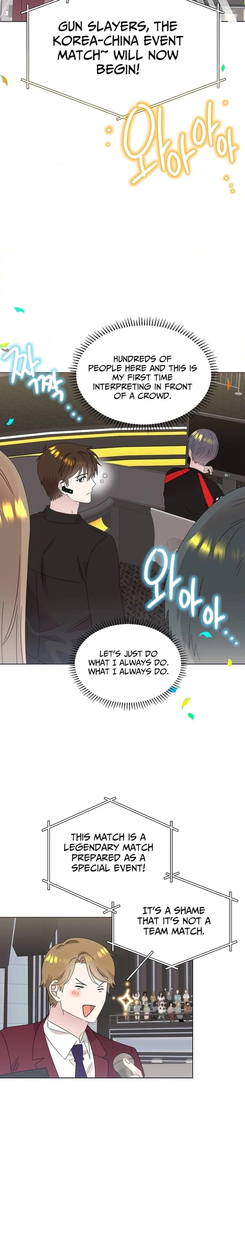 My Brother and His Gift Chapter 90 page 9