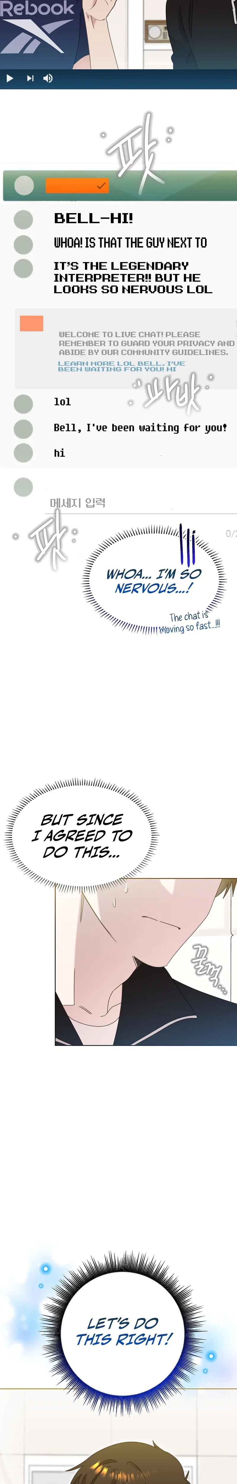 My Brother and His Gift Chapter 93 page 24