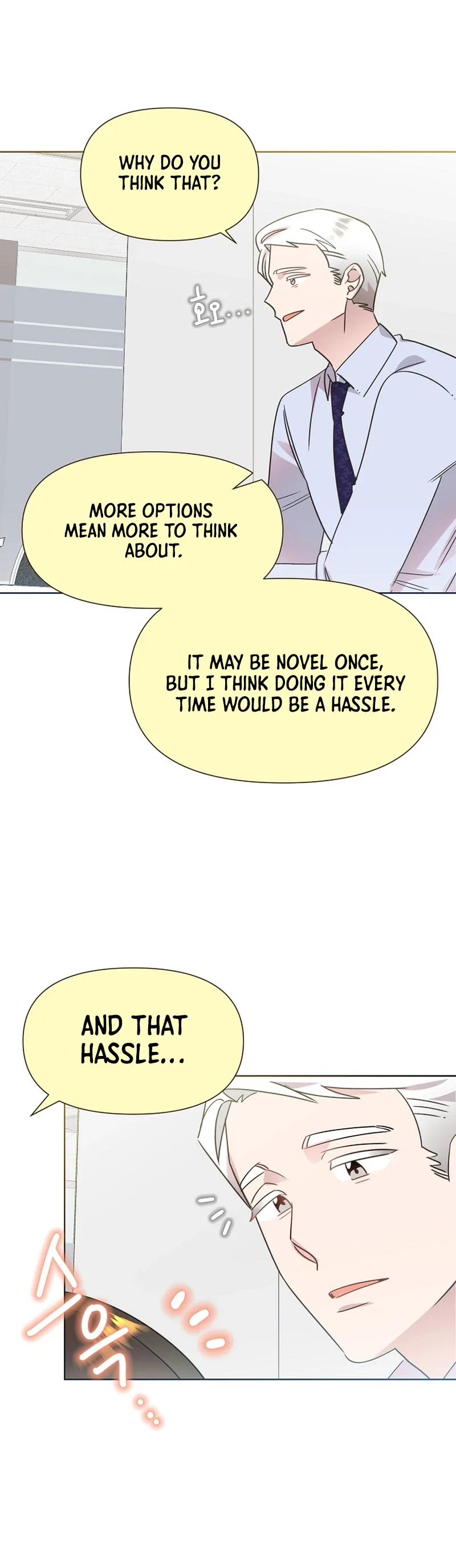 My Brother and His Gift Chapter 99 page 6
