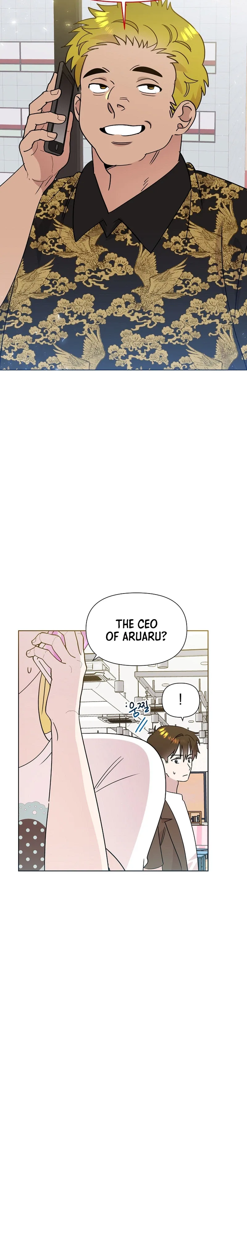 My Brother and His Gift Chapter 99 page 21