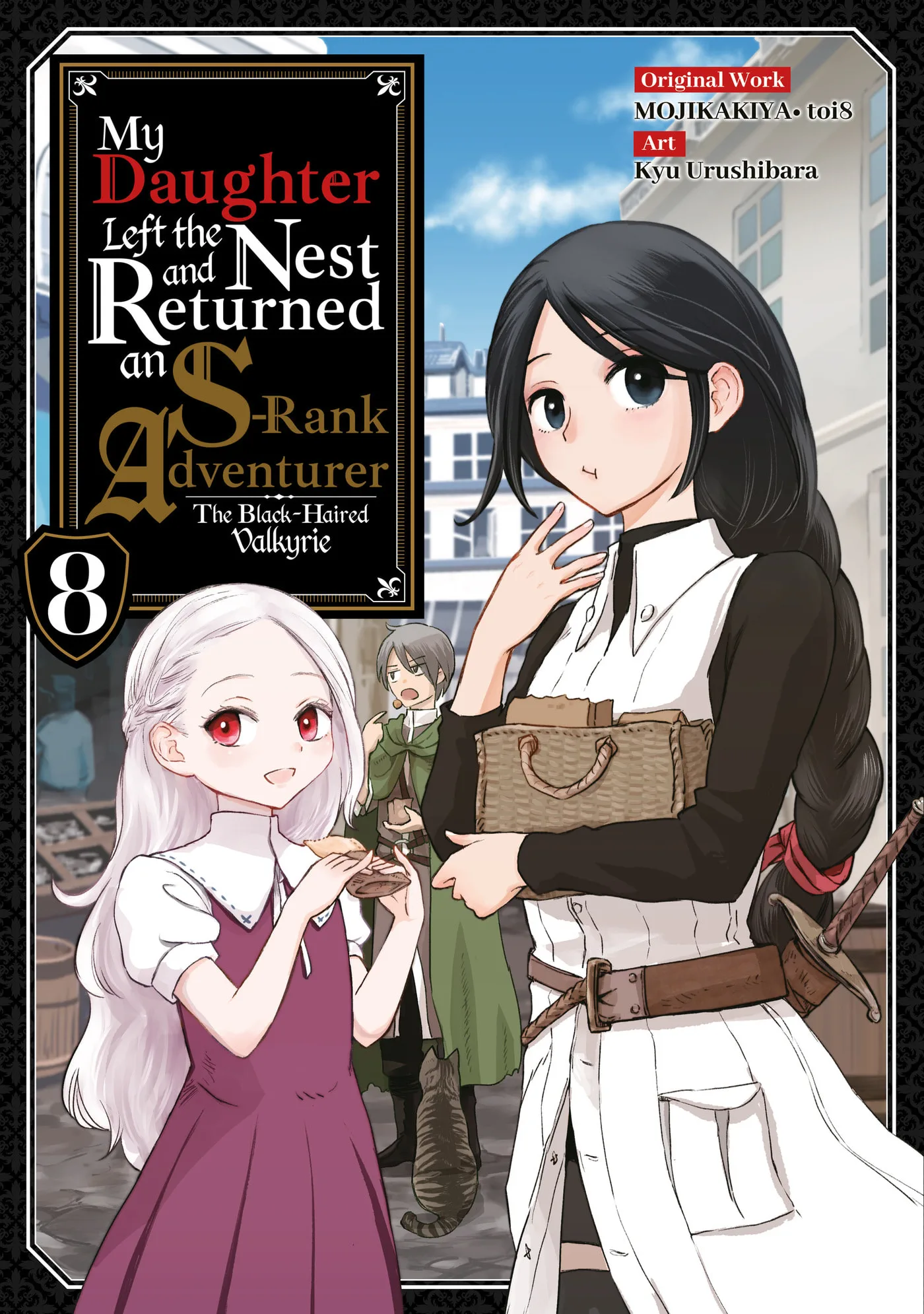 My Daughter Left the Nest and Returned an S-Rank Adventurer: The Black-Haired Valkyrie Chapter 0 page 1
