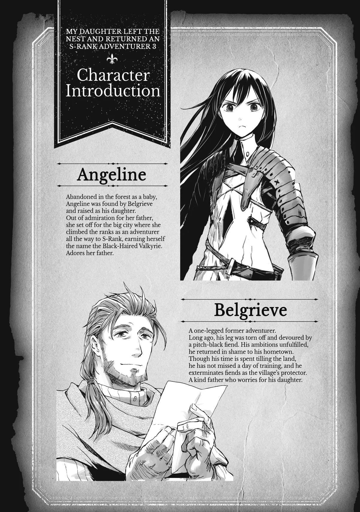 My Daughter Left the Nest and Returned an S-Rank Adventurer: The Black-Haired Valkyrie Chapter 11 page 4