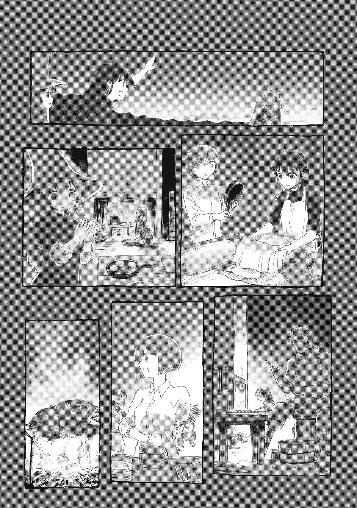 My Daughter Left the Nest and Returned an S-Rank Adventurer: The Black-Haired Valkyrie Chapter 12 page 4