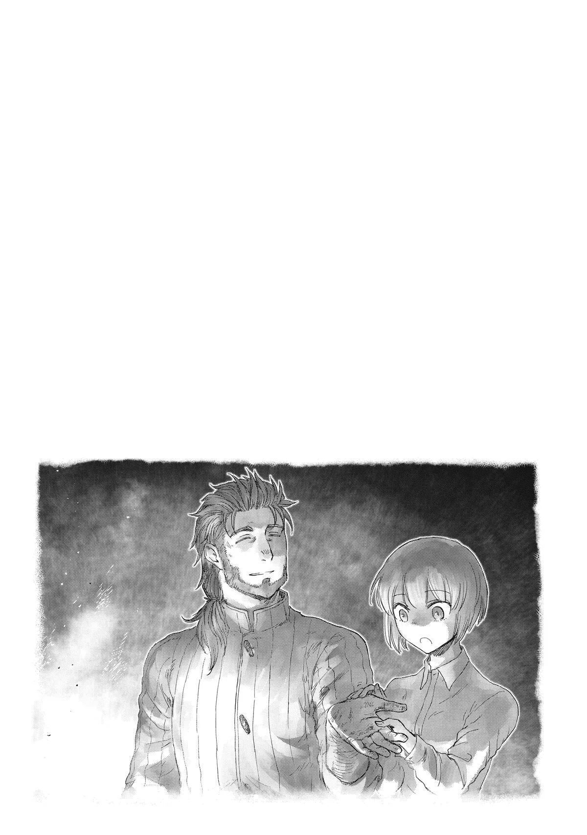 My Daughter Left the Nest and Returned an S-Rank Adventurer: The Black-Haired Valkyrie Chapter 13 page 29
