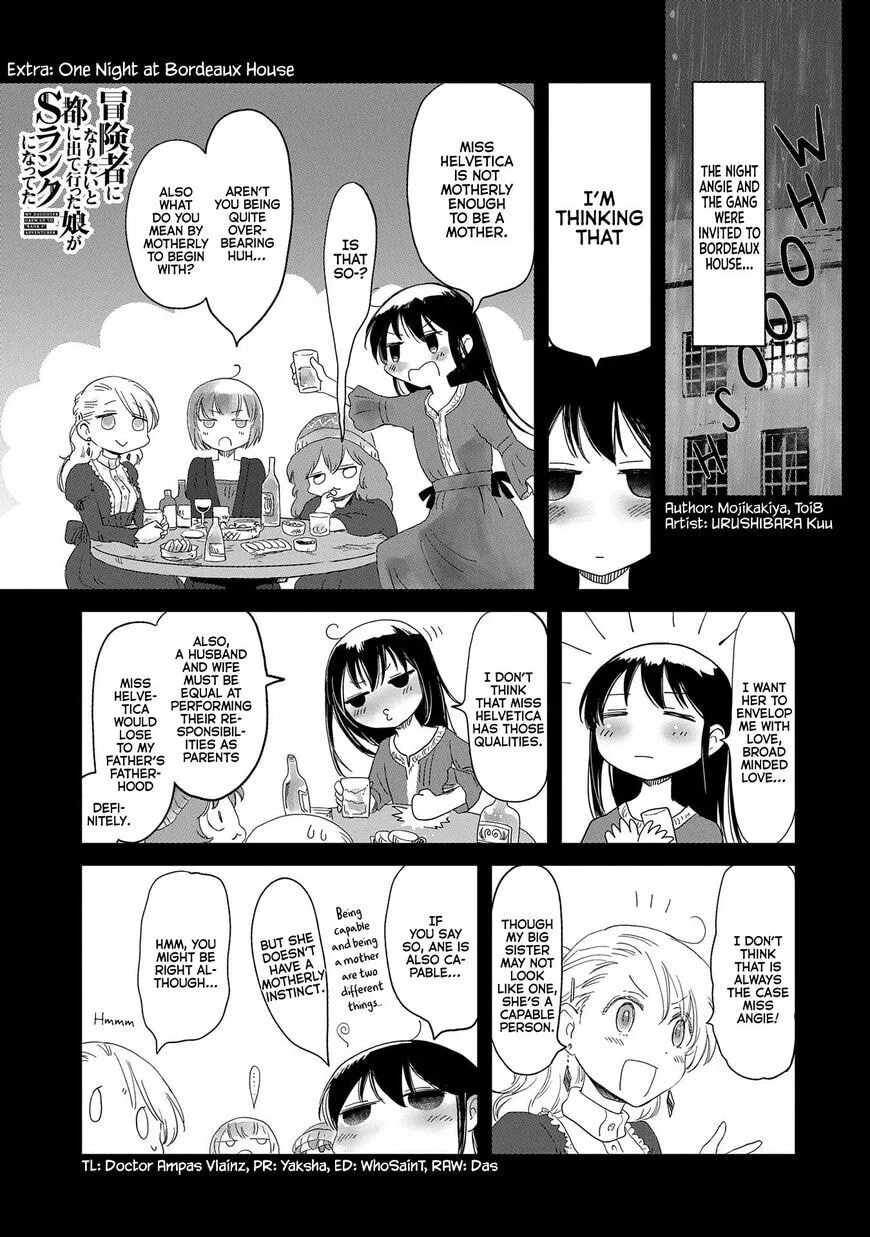 My Daughter Left the Nest and Returned an S-Rank Adventurer: The Black-Haired Valkyrie Chapter 15.5 page 1