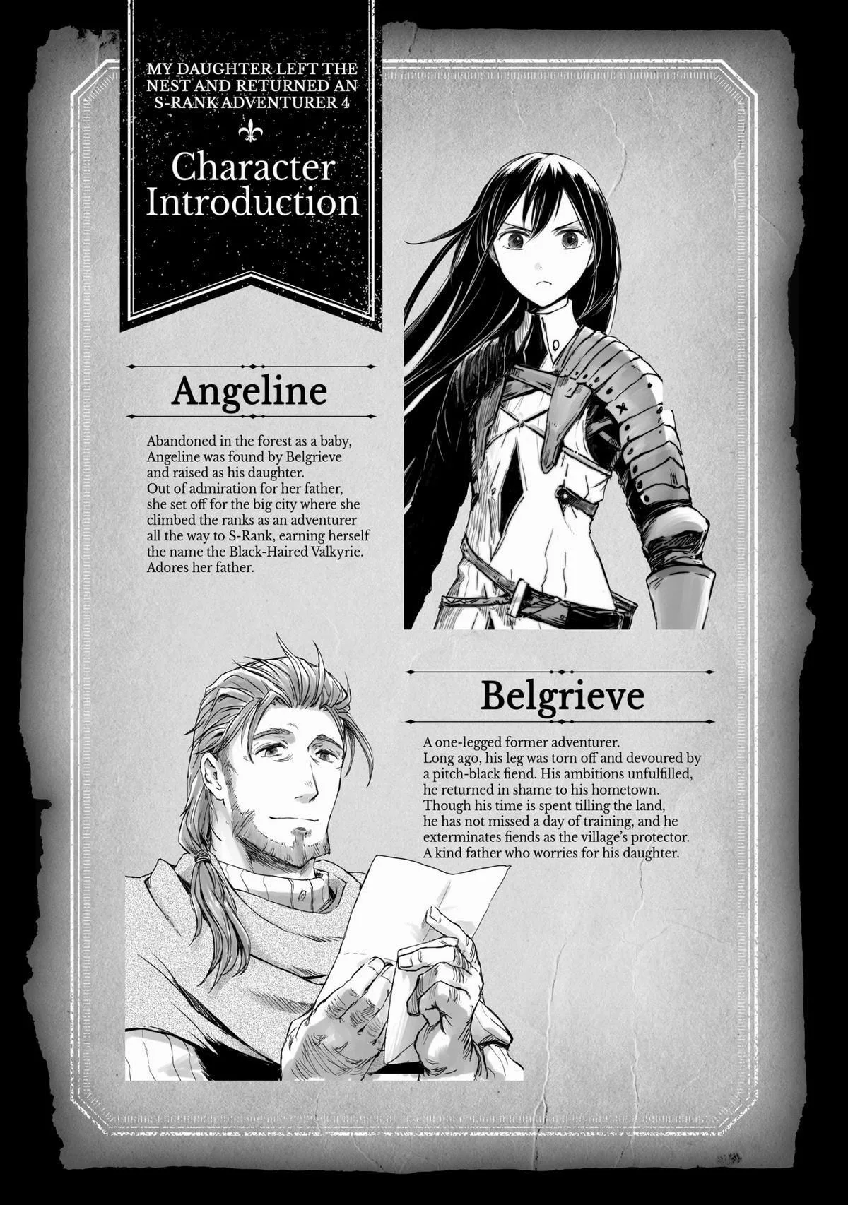 My Daughter Left the Nest and Returned an S-Rank Adventurer: The Black-Haired Valkyrie Chapter 16 page 5