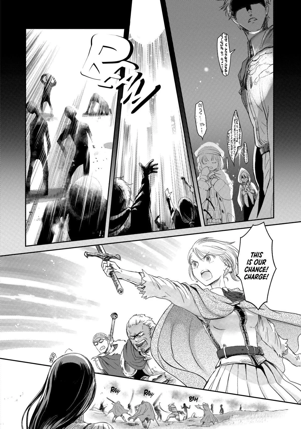 My Daughter Left the Nest and Returned an S-Rank Adventurer: The Black-Haired Valkyrie Chapter 18 page 4