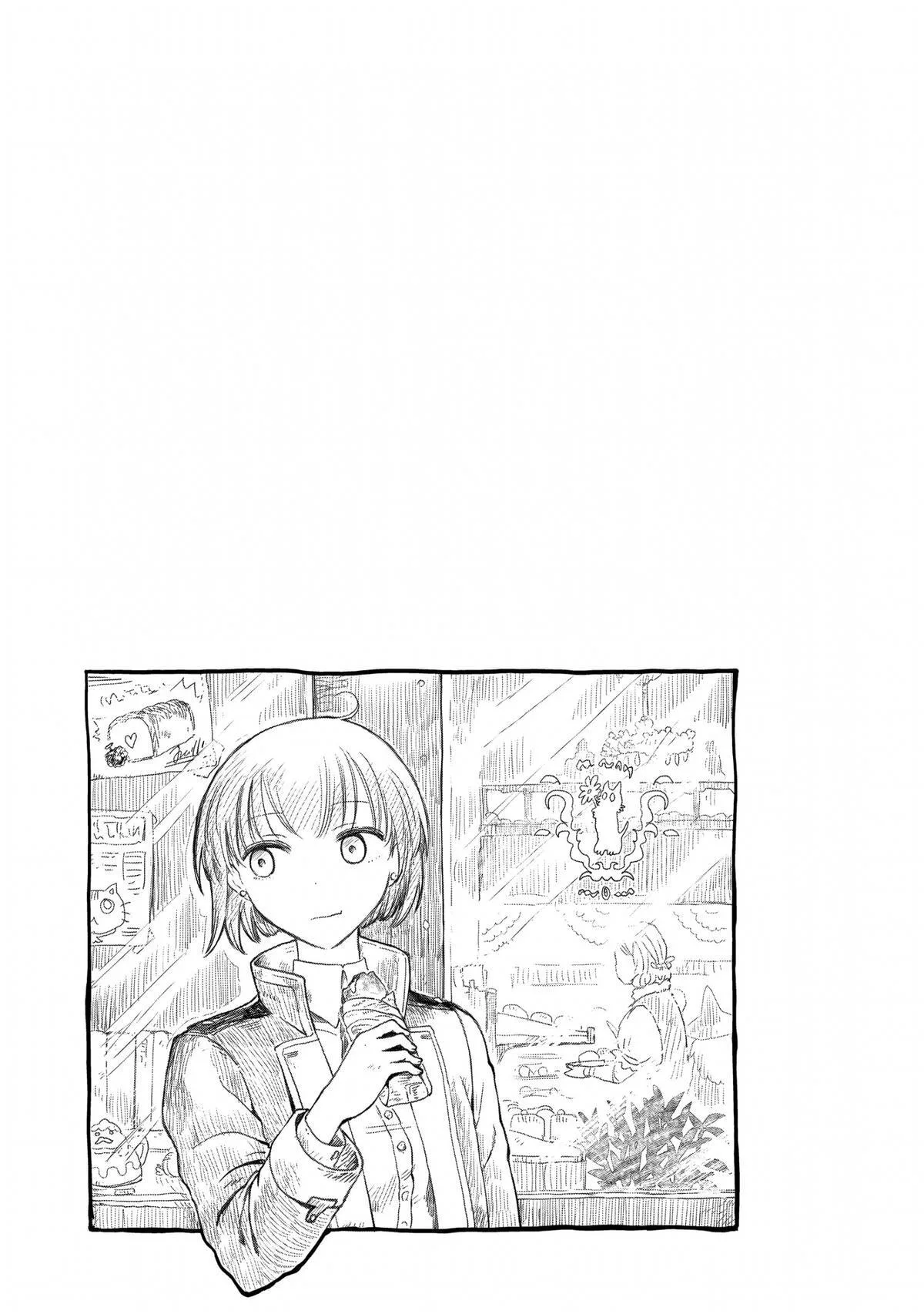 My Daughter Left the Nest and Returned an S-Rank Adventurer: The Black-Haired Valkyrie Chapter 18 page 29