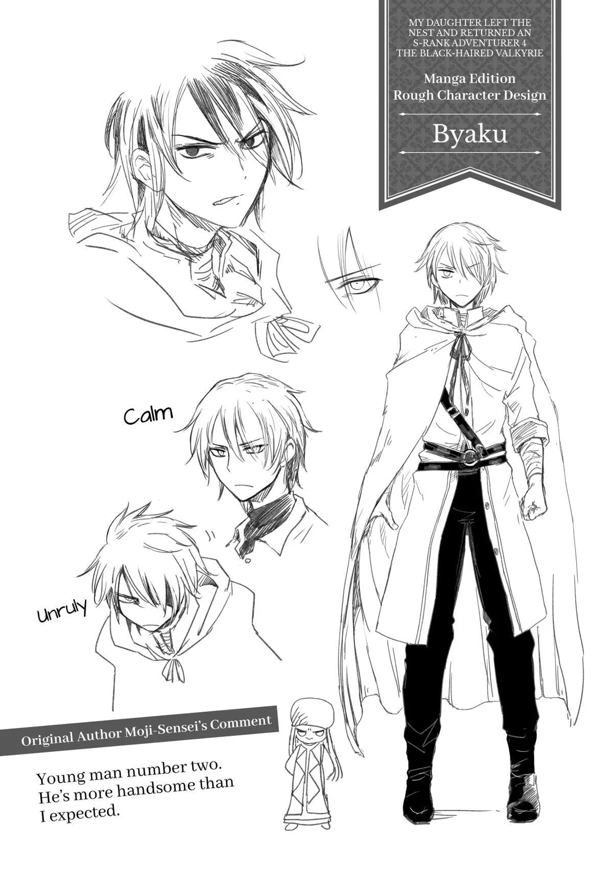 My Daughter Left the Nest and Returned an S-Rank Adventurer: The Black-Haired Valkyrie Chapter 20 page 32