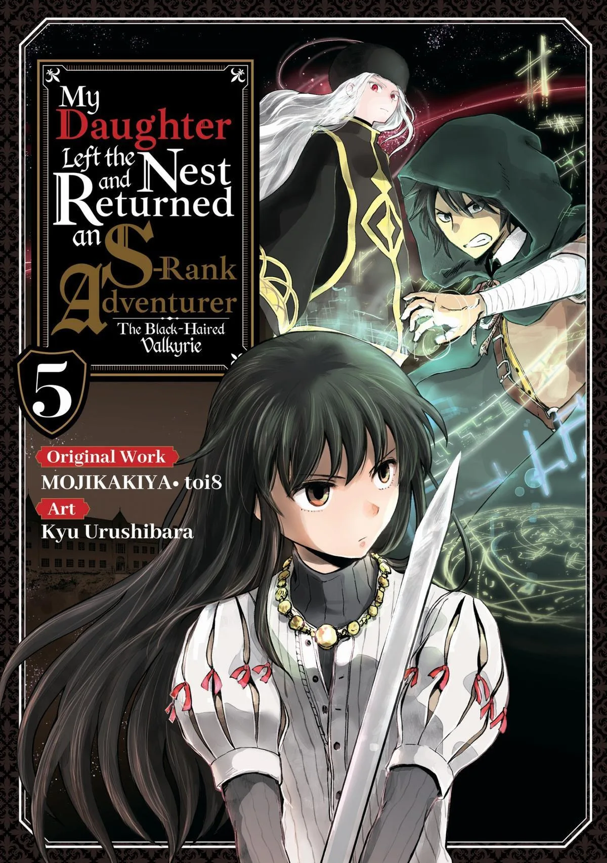 My Daughter Left the Nest and Returned an S-Rank Adventurer: The Black-Haired Valkyrie Chapter 21 page 1