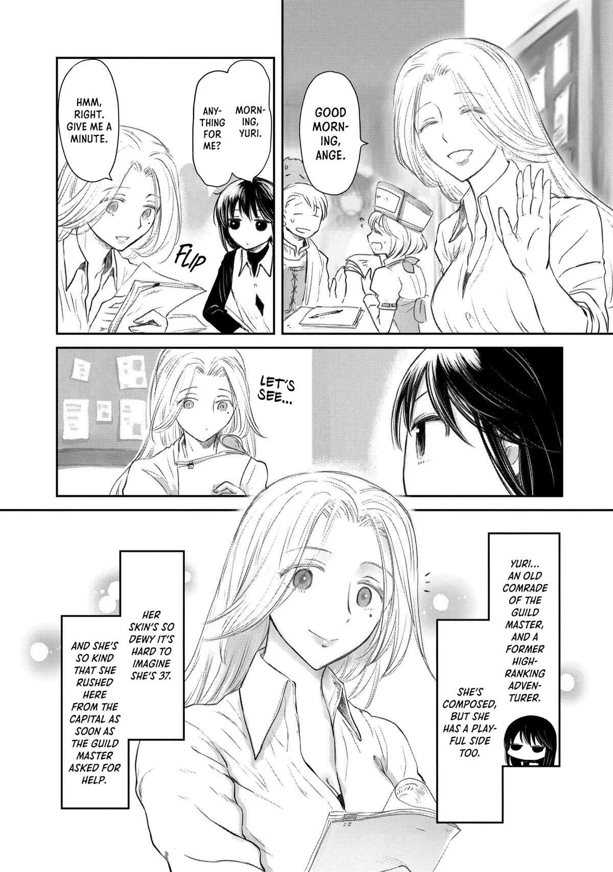 My Daughter Left the Nest and Returned an S-Rank Adventurer: The Black-Haired Valkyrie Chapter 25 page 7