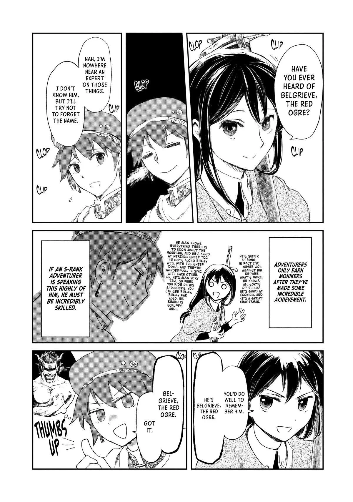 My Daughter Left the Nest and Returned an S-Rank Adventurer: The Black-Haired Valkyrie Chapter 3 page 15