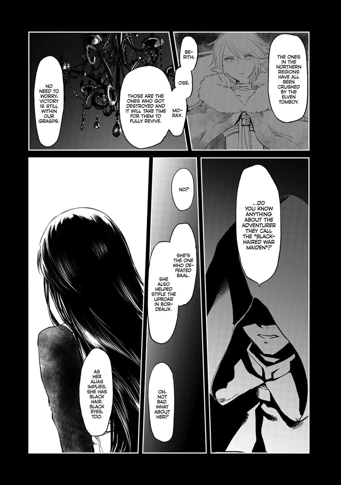 My Daughter Left the Nest and Returned an S-Rank Adventurer: The Black-Haired Valkyrie Chapter 32.1 page 4