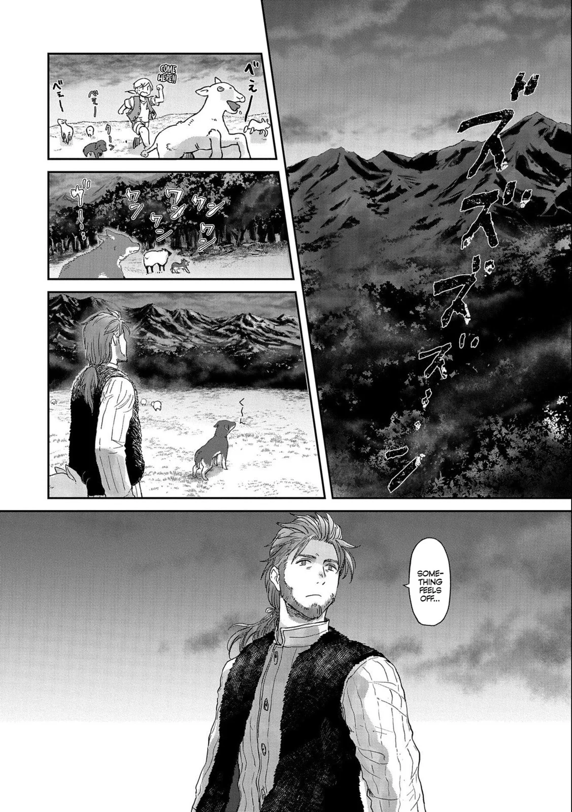 My Daughter Left the Nest and Returned an S-Rank Adventurer: The Black-Haired Valkyrie Chapter 32.1 page 6