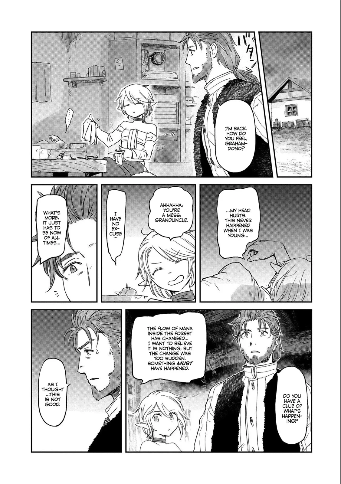 My Daughter Left the Nest and Returned an S-Rank Adventurer: The Black-Haired Valkyrie Chapter 32.1 page 7