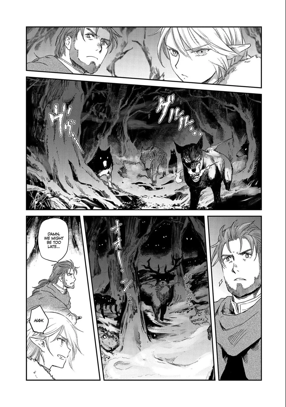 My Daughter Left the Nest and Returned an S-Rank Adventurer: The Black-Haired Valkyrie Chapter 32.1 page 11