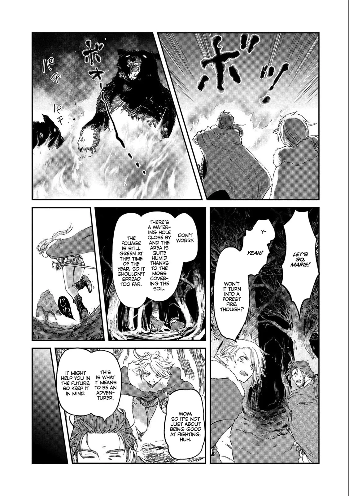 My Daughter Left the Nest and Returned an S-Rank Adventurer: The Black-Haired Valkyrie Chapter 32.1 page 15