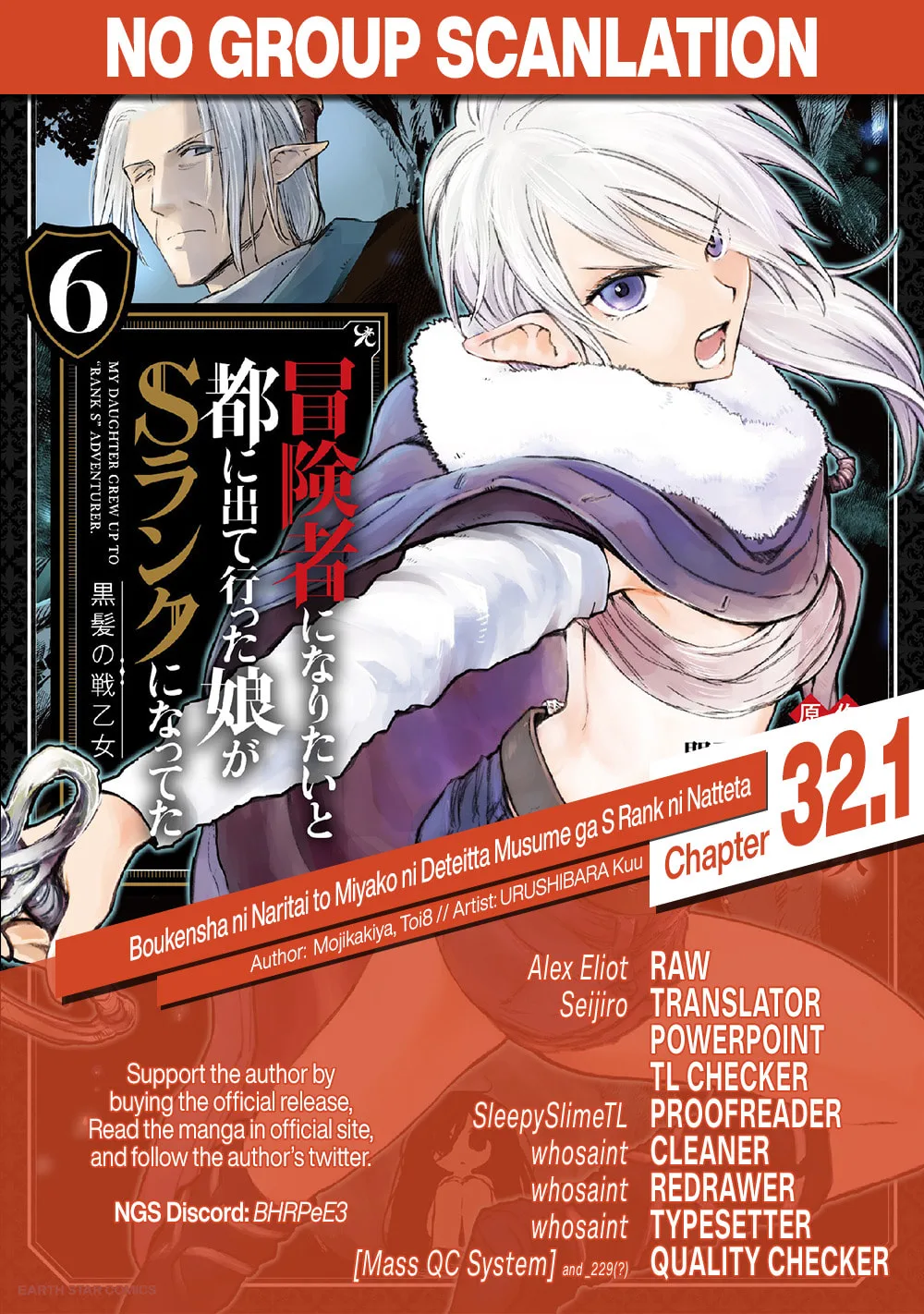 My Daughter Left the Nest and Returned an S-Rank Adventurer: The Black-Haired Valkyrie Chapter 32.1 page 23