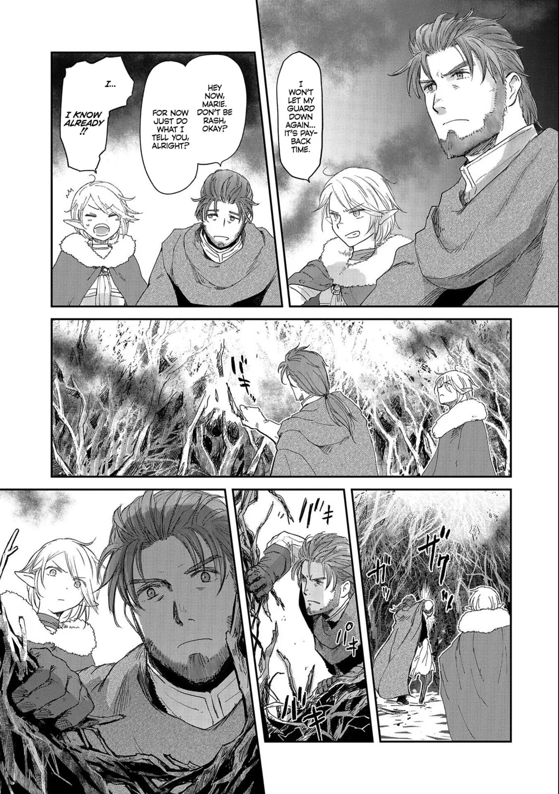 My Daughter Left the Nest and Returned an S-Rank Adventurer: The Black-Haired Valkyrie Chapter 32.1 page 17