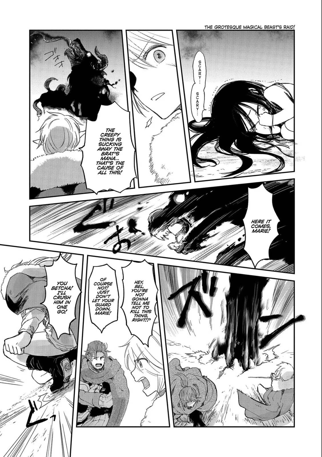 My Daughter Left the Nest and Returned an S-Rank Adventurer: The Black-Haired Valkyrie Chapter 32.2 page 1