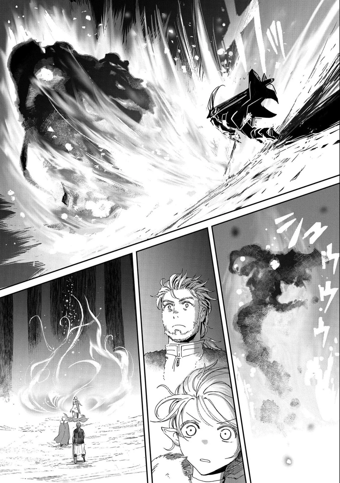 My Daughter Left the Nest and Returned an S-Rank Adventurer: The Black-Haired Valkyrie Chapter 32.2 page 16