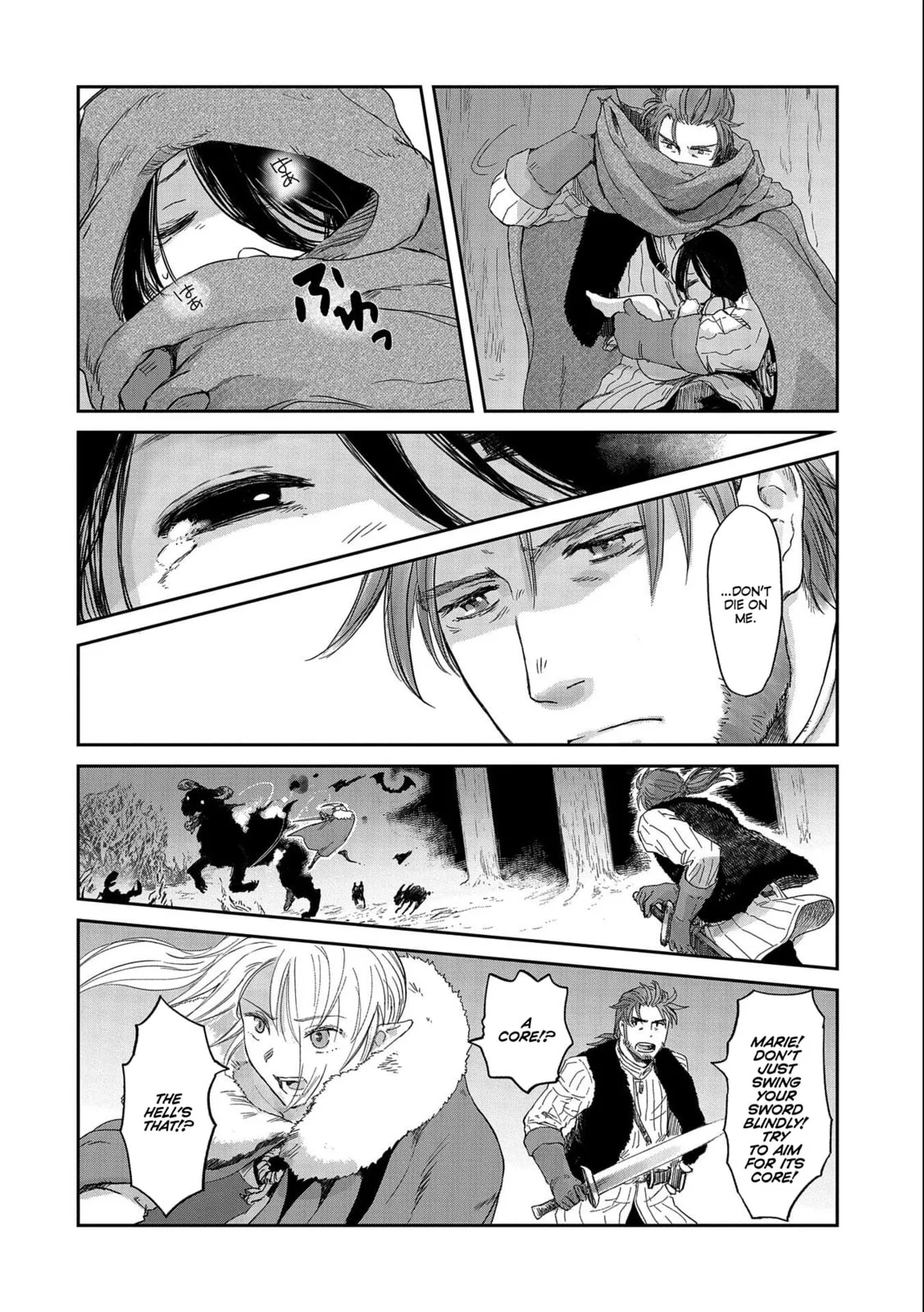 My Daughter Left the Nest and Returned an S-Rank Adventurer: The Black-Haired Valkyrie Chapter 32.2 page 4