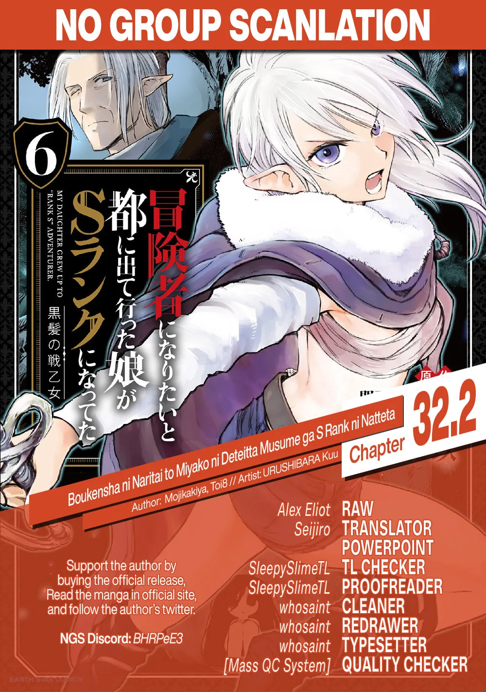 My Daughter Left the Nest and Returned an S-Rank Adventurer: The Black-Haired Valkyrie Chapter 32.2 page 22