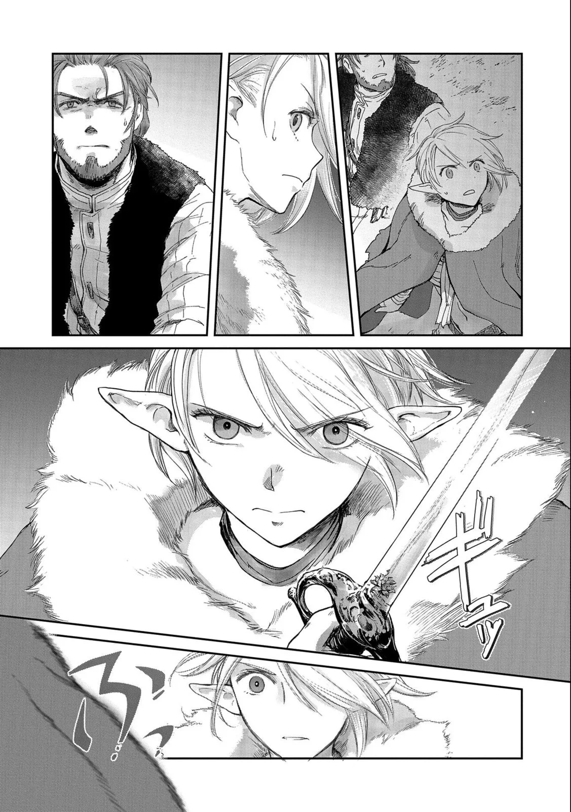 My Daughter Left the Nest and Returned an S-Rank Adventurer: The Black-Haired Valkyrie Chapter 32.2 page 13
