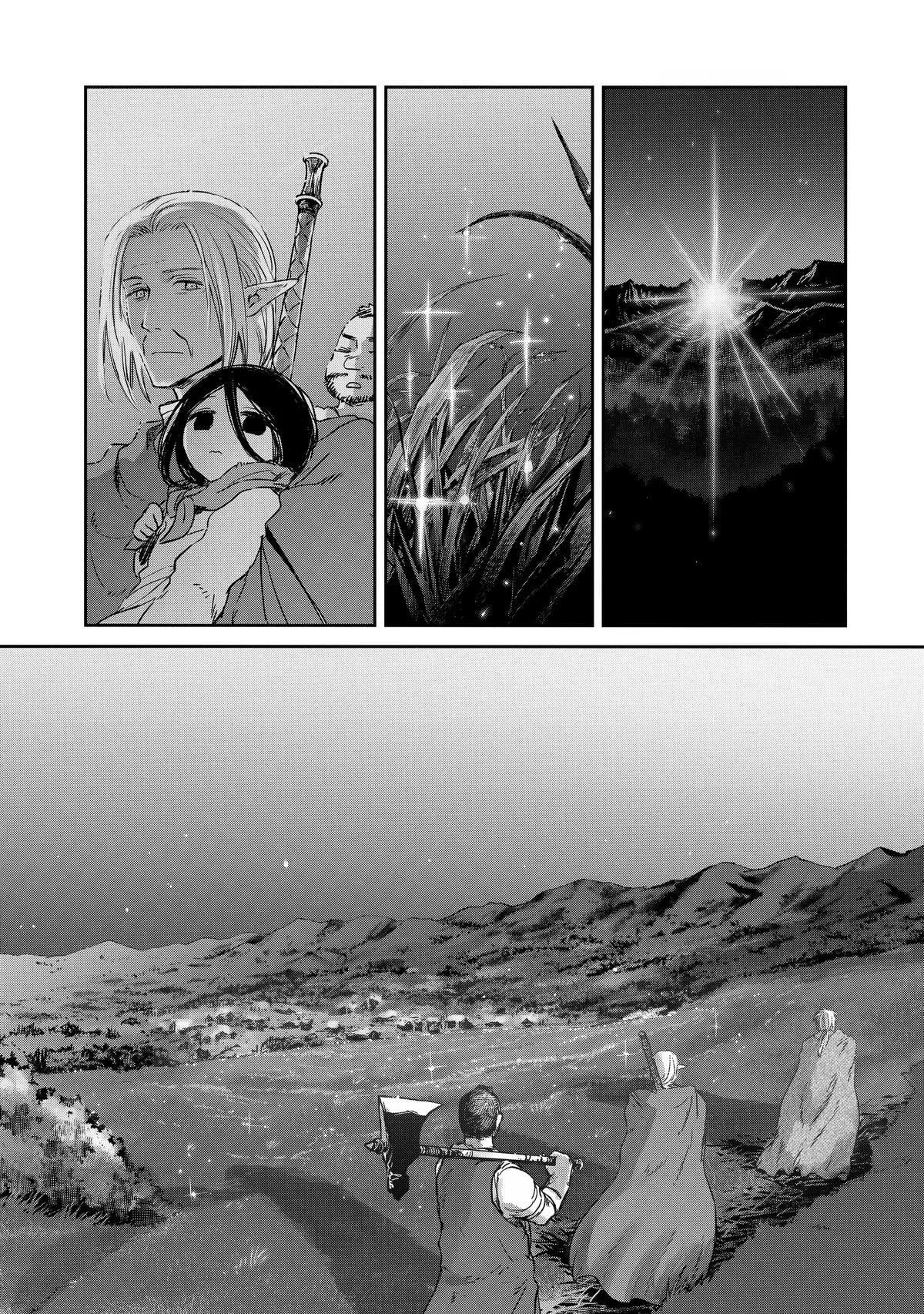 My Daughter Left the Nest and Returned an S-Rank Adventurer: The Black-Haired Valkyrie Chapter 36 page 7
