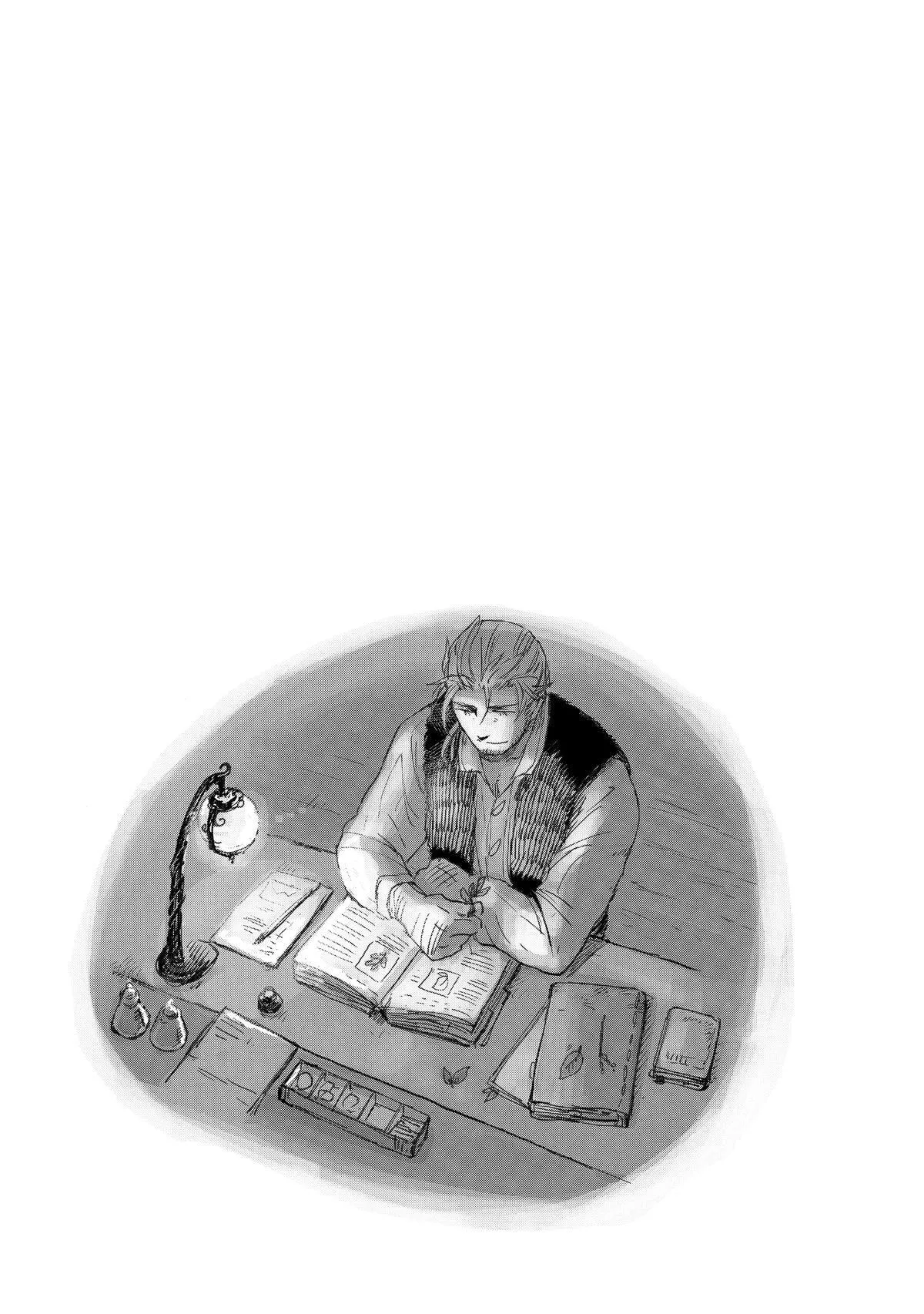 My Daughter Left the Nest and Returned an S-Rank Adventurer: The Black-Haired Valkyrie Chapter 4 page 33