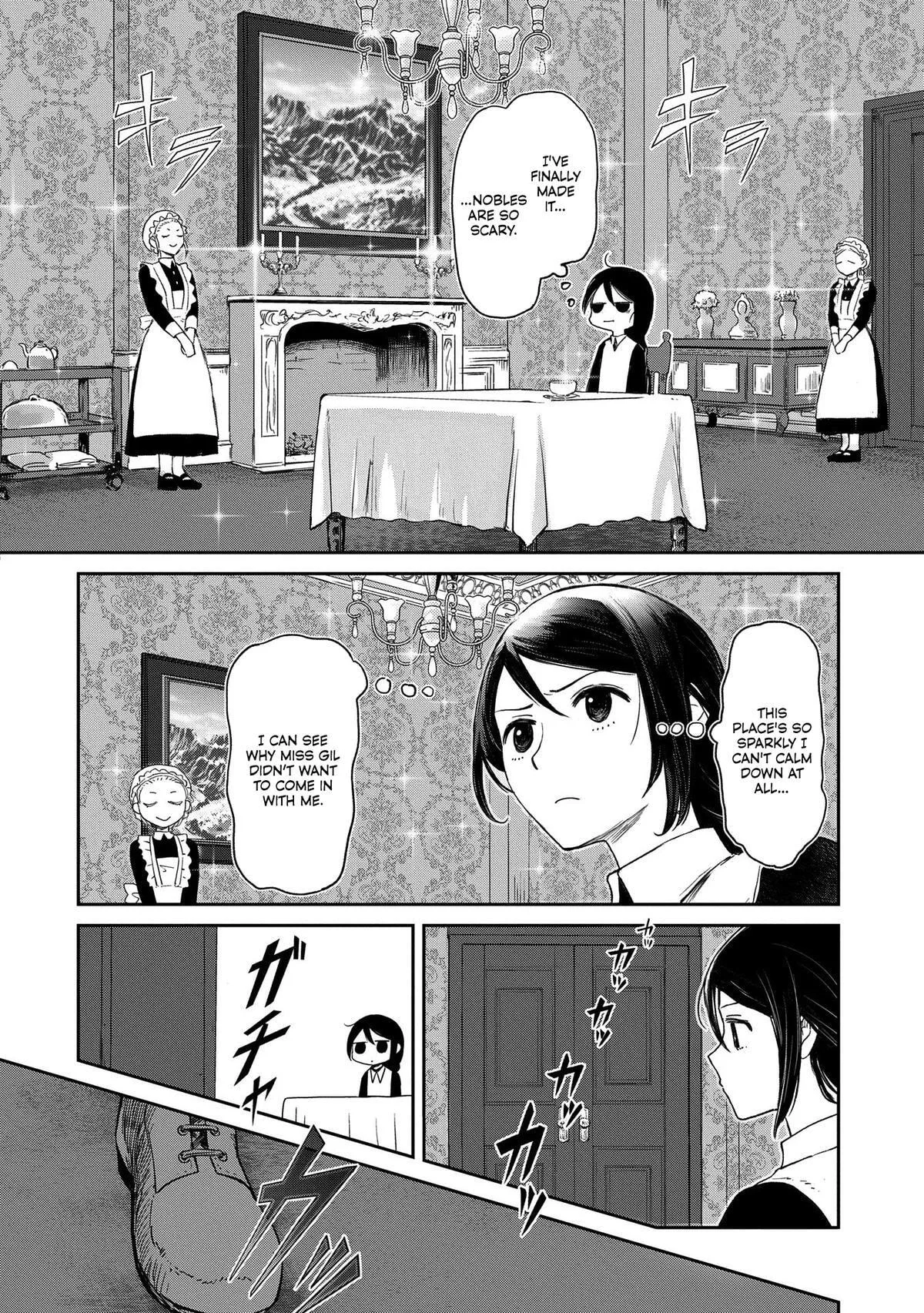 My Daughter Left the Nest and Returned an S-Rank Adventurer: The Black-Haired Valkyrie Chapter 40 page 15