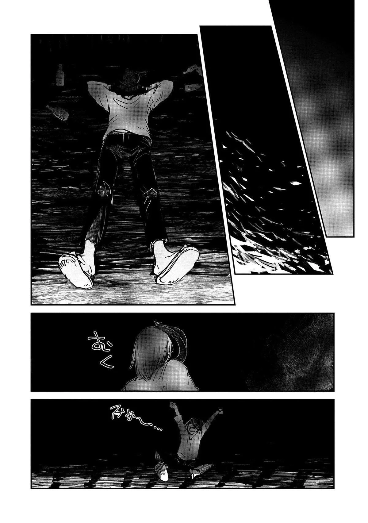 My Daughter Left the Nest and Returned an S-Rank Adventurer: The Black-Haired Valkyrie Chapter 41 page 9