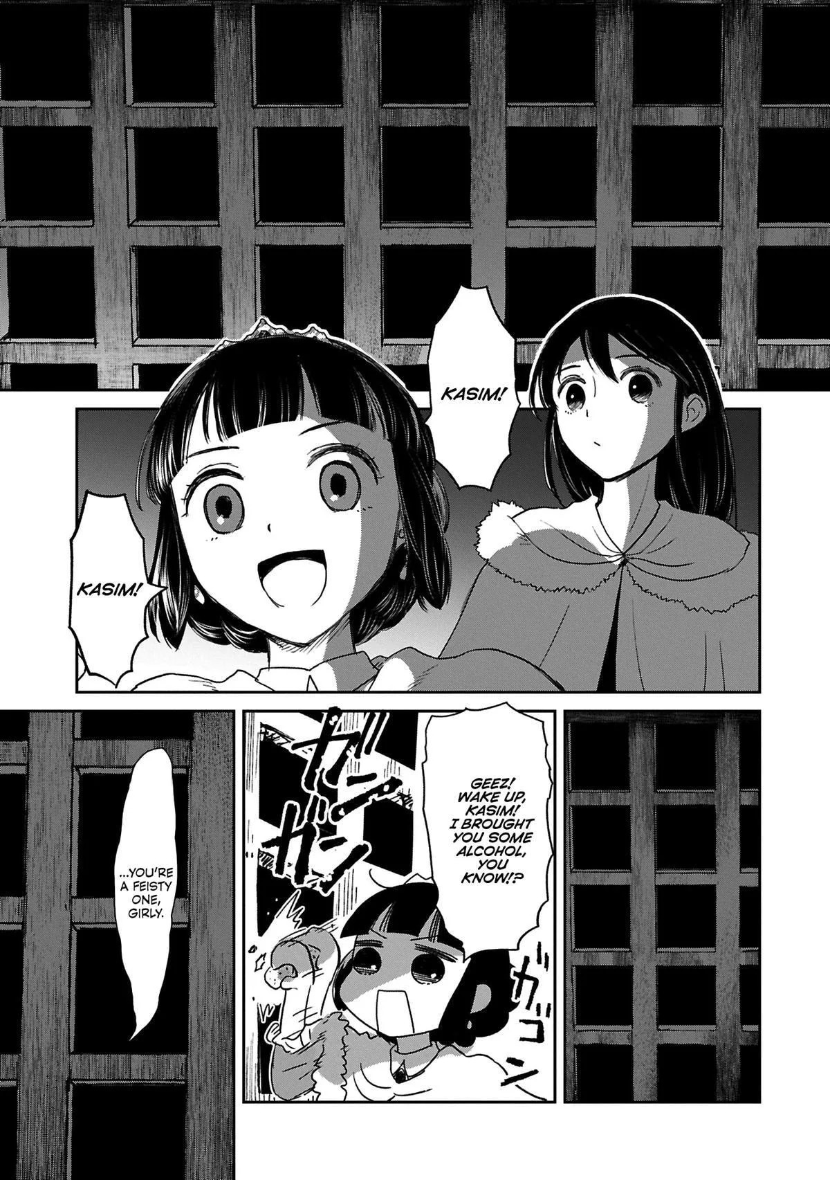 My Daughter Left the Nest and Returned an S-Rank Adventurer: The Black-Haired Valkyrie Chapter 43 page 22