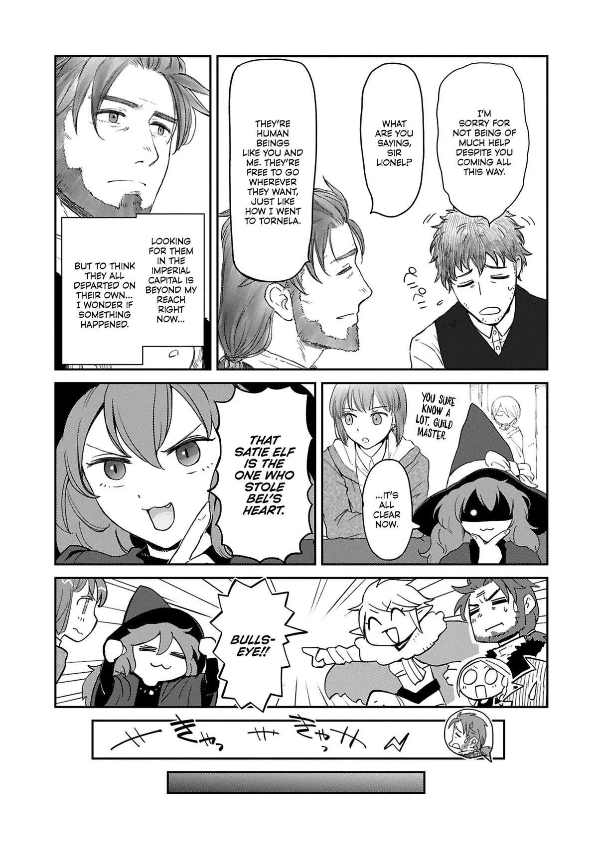My Daughter Left the Nest and Returned an S-Rank Adventurer: The Black-Haired Valkyrie Chapter 43 page 18