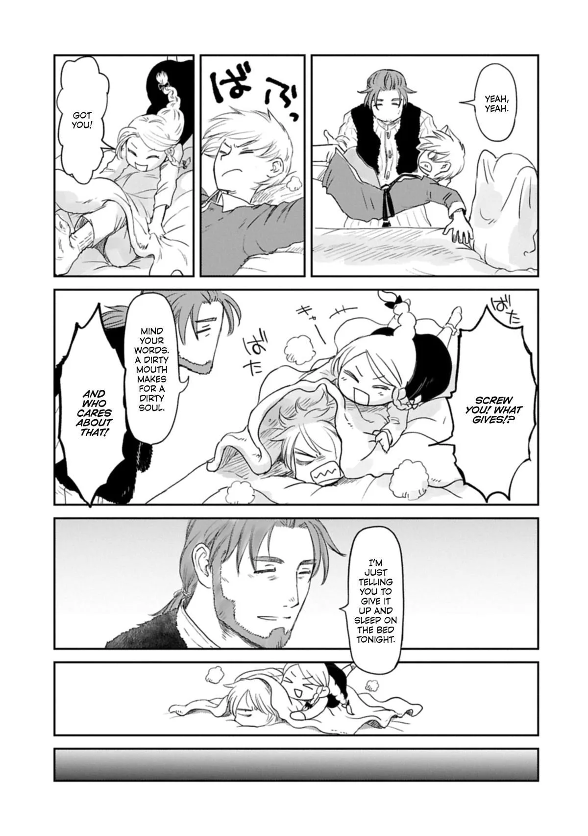 My Daughter Left the Nest and Returned an S-Rank Adventurer: The Black-Haired Valkyrie Chapter 44 page 14