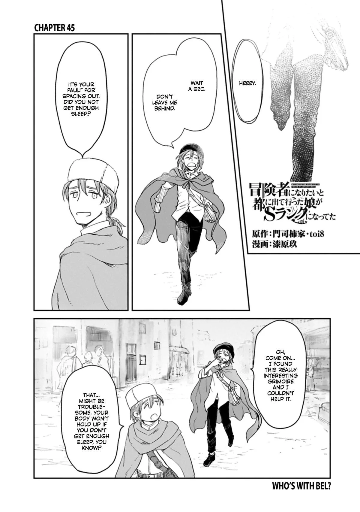 My Daughter Left the Nest and Returned an S-Rank Adventurer: The Black-Haired Valkyrie Chapter 45 page 1