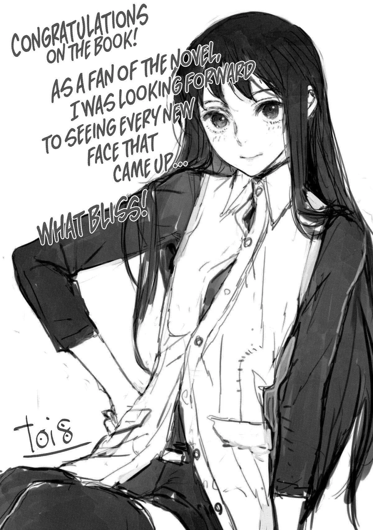 My Daughter Left the Nest and Returned an S-Rank Adventurer: The Black-Haired Valkyrie Chapter 5.5 page 13