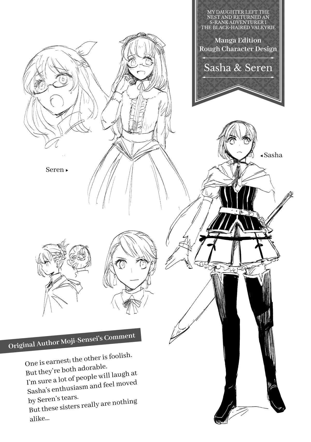My Daughter Left the Nest and Returned an S-Rank Adventurer: The Black-Haired Valkyrie Chapter 5 page 34