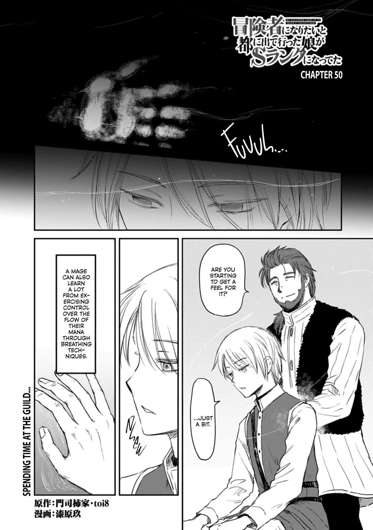 My Daughter Left the Nest and Returned an S-Rank Adventurer: The Black-Haired Valkyrie Chapter 50 page 1