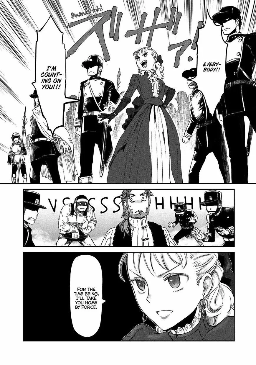 My Daughter Left the Nest and Returned an S-Rank Adventurer: The Black-Haired Valkyrie Chapter 6.2 page 13