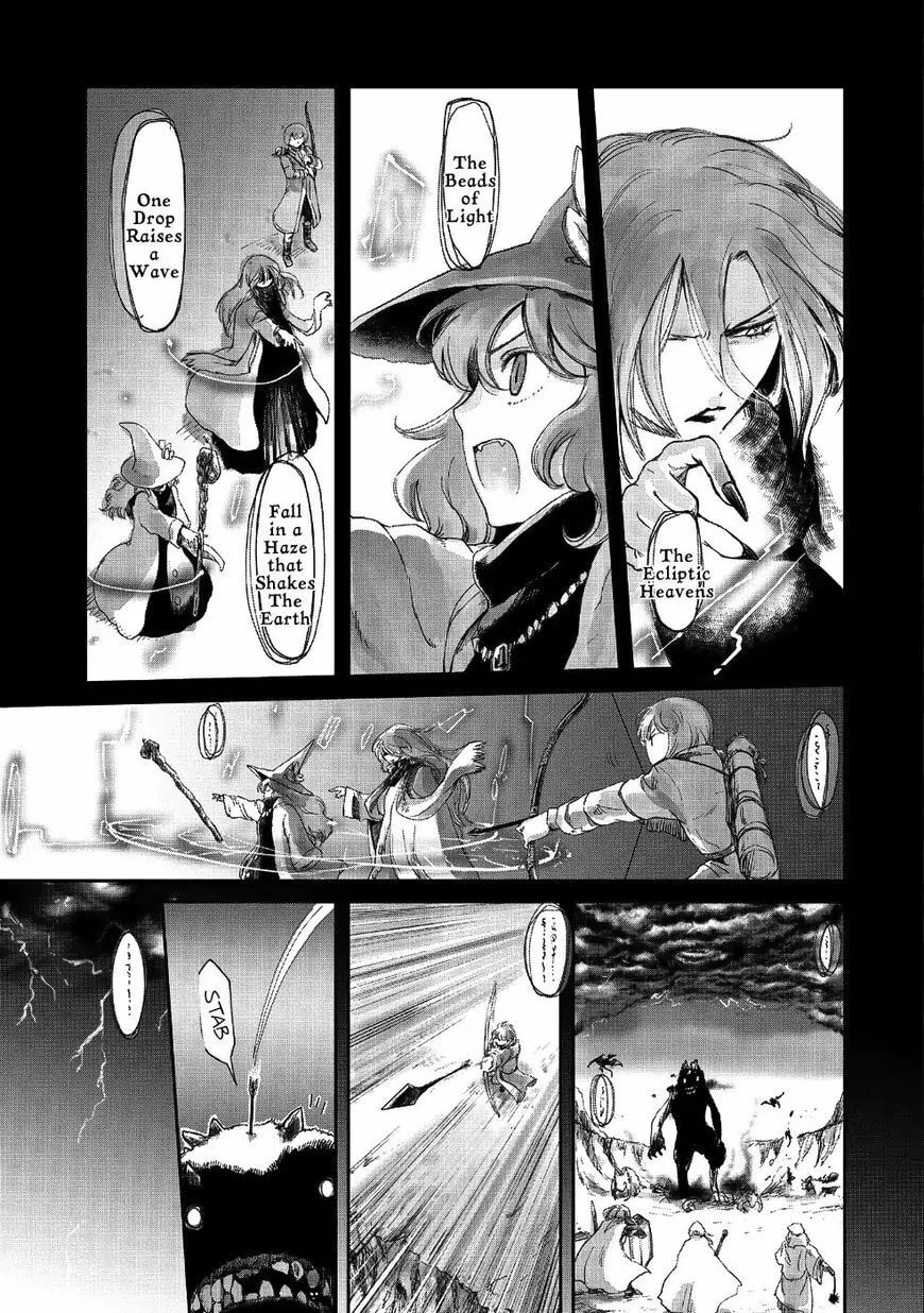My Daughter Left the Nest and Returned an S-Rank Adventurer: The Black-Haired Valkyrie Chapter 8.2 page 5